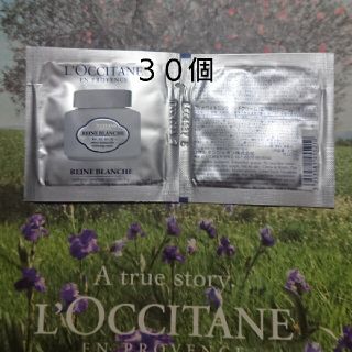 ロクシタン(L'OCCITANE)のじゅん様専用 レーヌブランシュ ホワイトニング リッチクリーム サンプル30個(フェイスクリーム)