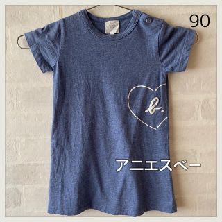 アニエスベー(agnes b.)のアニエスベー 女の子 ワンピース Tシャツワンピース 90・2ans(ワンピース)