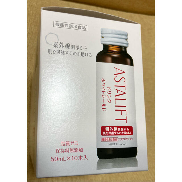 ASTALIFT(アスタリフト)のアスタリフト ドリンク ホワイトシールド 10箱(50ml×100本) 食品/飲料/酒の健康食品(コラーゲン)の商品写真