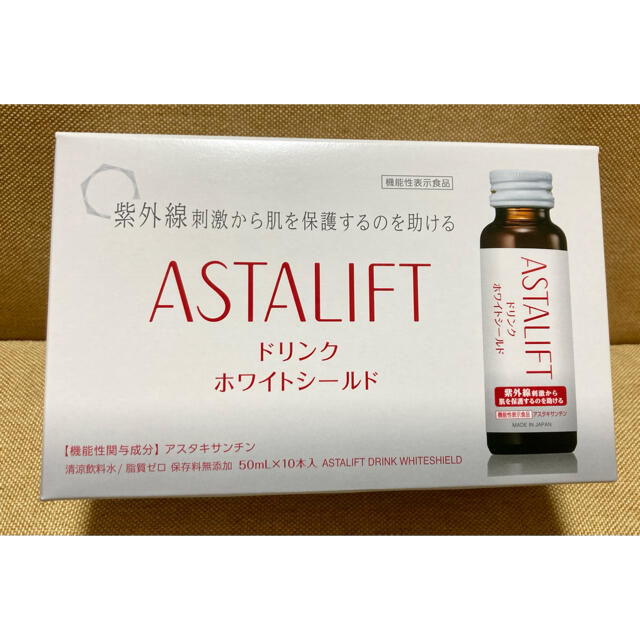 ASTALIFT(アスタリフト)のアスタリフト ドリンク ホワイトシールド 10箱(50ml×100本) 食品/飲料/酒の健康食品(コラーゲン)の商品写真