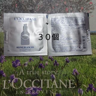 ロクシタン(L'OCCITANE)のロクシタン レーヌブランシュ ホワイトニングセラム(薬用美白美容液) サンプル(美容液)