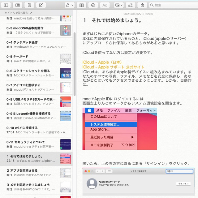 SNさま ご検討MacBook Pro