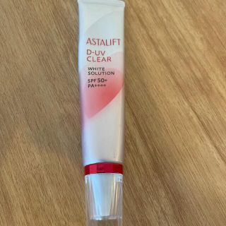 アスタリフト(ASTALIFT)のcoco様専用画面　アスタリフト　D_UVクリア　ホワイトソリューション(日焼け止め/サンオイル)