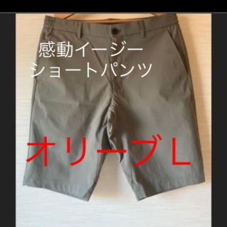 ユニクロ(UNIQLO)のユニクロ　セオリーコラボ　感動イージーショートパンツ　オリーブ(ショートパンツ)