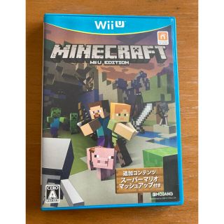 ニンテンドウ(任天堂)のMinecraft【マインクラフト】： Wii U Edition (家庭用ゲームソフト)