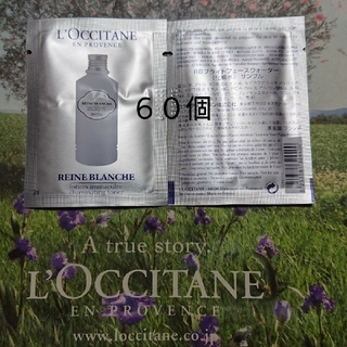 ロクシタン(L'OCCITANE)のsora様専用ロクシタン レーヌブランシュ ブライトフェースウォーター サンプル(化粧水/ローション)
