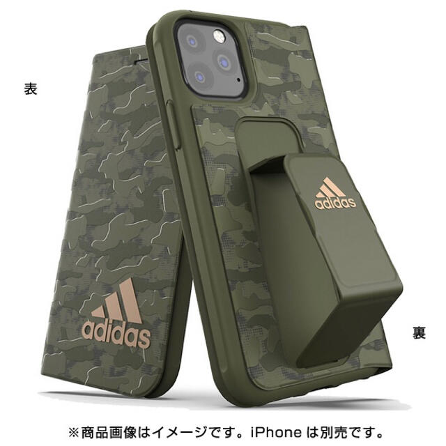 adidas(アディダス)の【未開封新品】adidas ｉＰｈｏｎｅ　１１Ｐｒｏ用ケース スマホ/家電/カメラのスマホアクセサリー(iPhoneケース)の商品写真