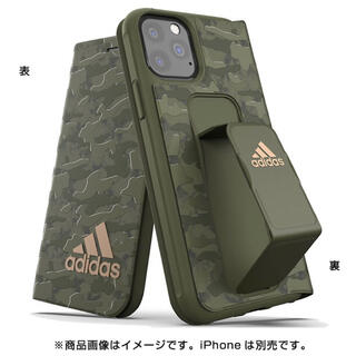 アディダス(adidas)の【未開封新品】adidas ｉＰｈｏｎｅ　１１Ｐｒｏ用ケース(iPhoneケース)