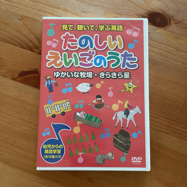 dvdたのしいえいごのうたの通販 By Shop ラクマ dvdたのしいえいごのうたの通販 By Shop ラクマ