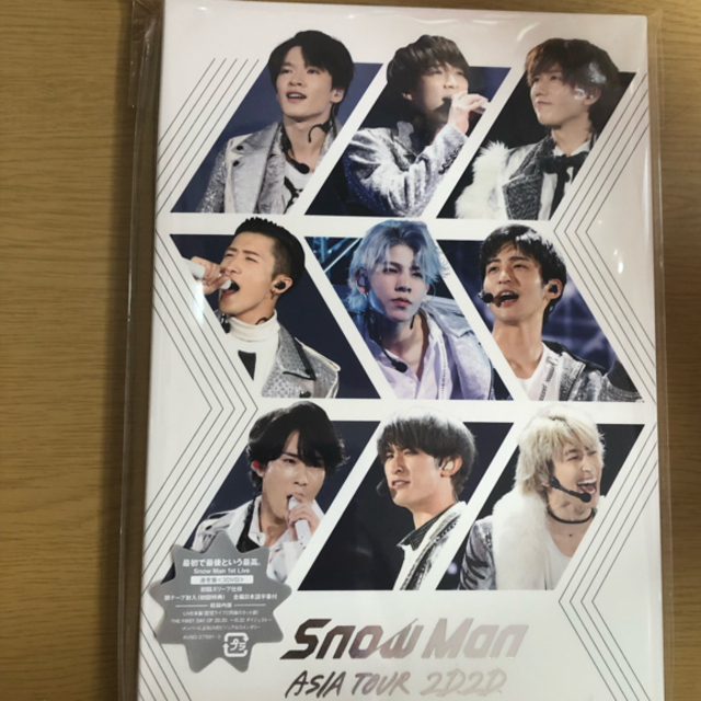 Johnny's(ジャニーズ)のSnow　Man　ASIA　TOUR　2D．2D． DVD エンタメ/ホビーのDVD/ブルーレイ(ミュージック)の商品写真