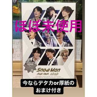 ジャニーズ(Johnny's)のSnow　Man　ASIA　TOUR　2D．2D． DVD(ミュージック)