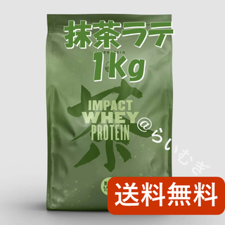 マイプロテイン(MYPROTEIN)のマイプロテイン 抹茶ラテ 1kg【新品未開封】(プロテイン)