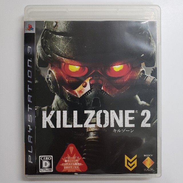 KILLZONE 2(キルゾーン 2) PS3 エンタメ/ホビーのゲームソフト/ゲーム機本体(家庭用ゲームソフト)の商品写真