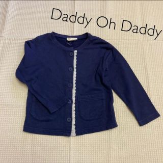 ダディオーダディー(daddy oh daddy)の100⚘⚘⚘Daddy Oh Daddy ダディオダディ●カーディガン　紺(Tシャツ/カットソー)