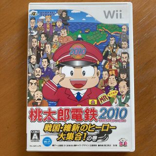 ウィー(Wii)の【Y．Tさん専用】桃太郎電鉄2010戦国・維新のヒーロー大集合！ の巻 Wii(家庭用ゲームソフト)