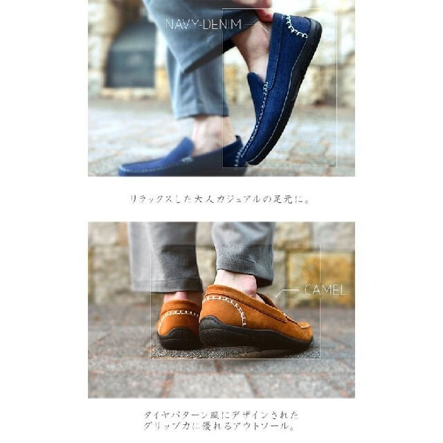 新品送料無料 超人気セレカジドライビングシューズ メンズの靴/シューズ(スリッポン/モカシン)の商品写真