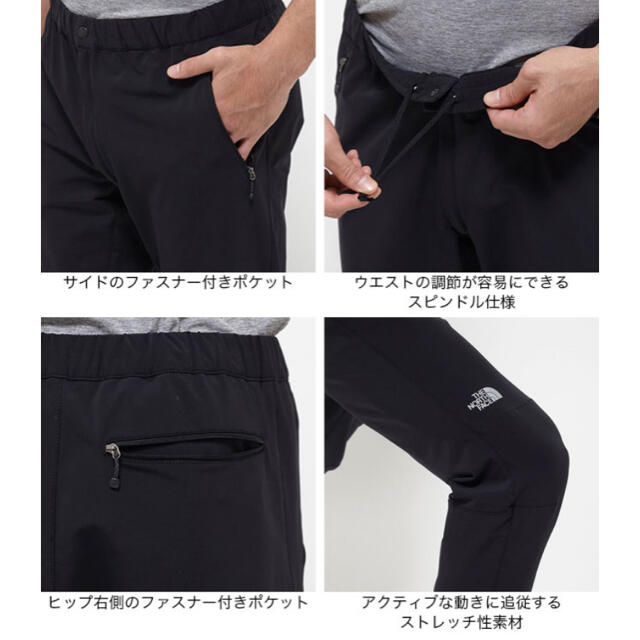 THE NORTH FACE(ザノースフェイス)のセール！新品THE NORTH FACE  アルパインライトパンツ ネイビー L メンズのパンツ(ワークパンツ/カーゴパンツ)の商品写真