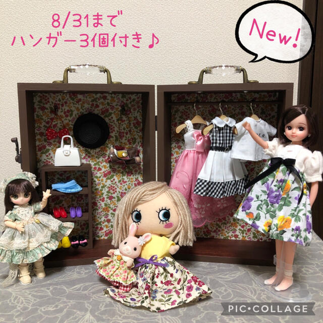 【試作品】リカちゃん イーマリー オビツ11 あまむす ドールクローゼット