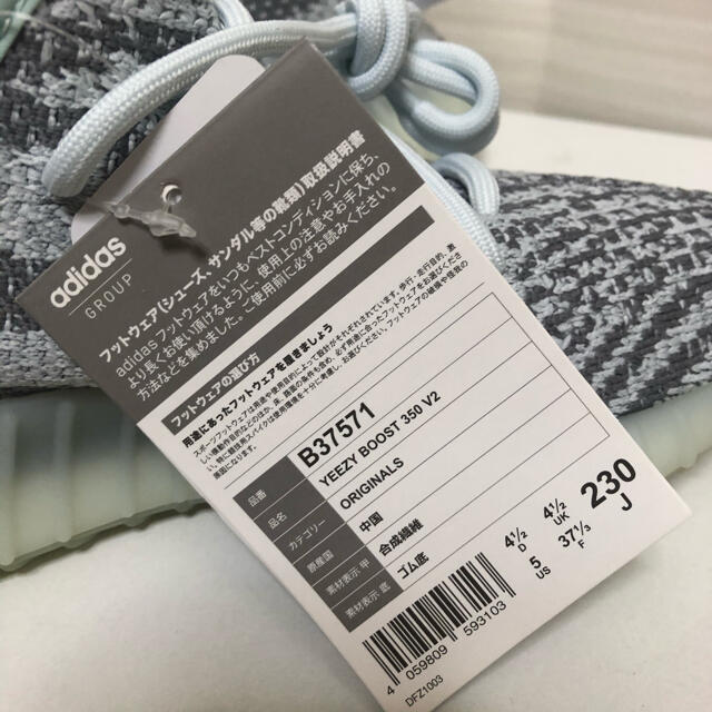 adidas(アディダス)のAdidas Yeezy Boost 350 V2 Blue Tint 23cm レディースの靴/シューズ(スニーカー)の商品写真