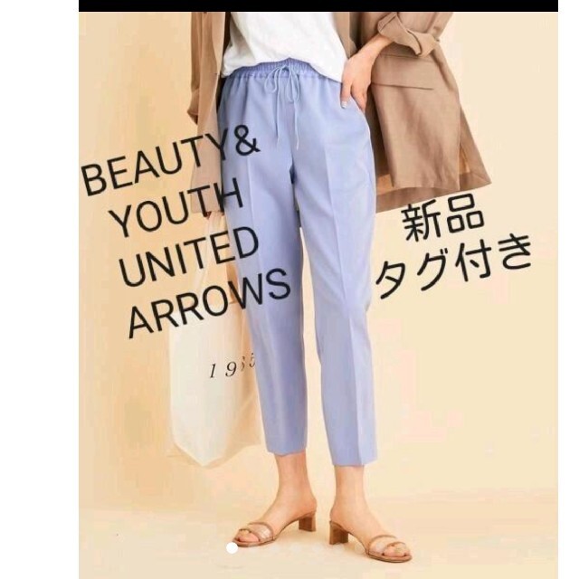 ツイルドローストリングパンツBEAUTY&YOUTH UNITED ARROWS