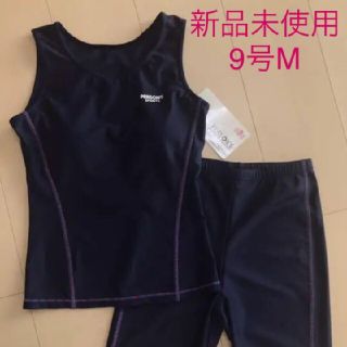 パーソンズ(PERSON'S)のお値下げ【新品未使用】PERSON'S SPORTS フィットネス水着　女性9号(水着)