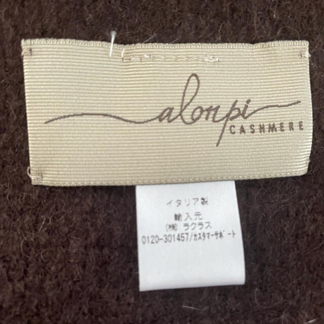 L'Appartement DEUXIEME CLASSE(アパルトモンドゥーズィエムクラス)のL'Appartement【ALONPI CASHMERE】STOLE ブラウン レディースのファッション小物(ストール/パシュミナ)の商品写真