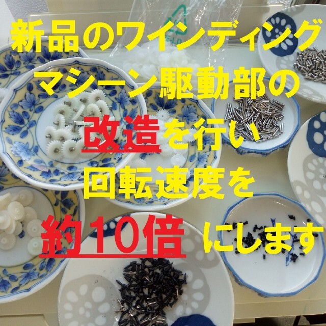 SEIKOセイコー【キネティック充電対応】自動巻上機 ワインディング