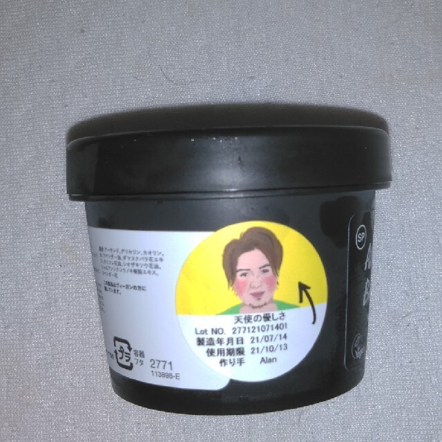 LUSH(ラッシュ)のLUSH　ラッシュ　天使の優しさ　100g コスメ/美容のスキンケア/基礎化粧品(洗顔料)の商品写真