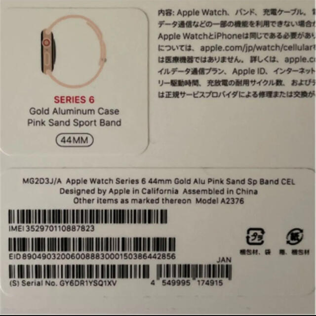 Apple Watch(アップルウォッチ)のApple Watch6 44mm(GPS＋cellular) スマホ/家電/カメラのスマートフォン/携帯電話(スマートフォン本体)の商品写真