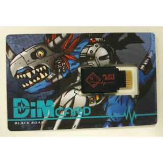 バンダイ(BANDAI)のdimカード　メタルグレイモン(その他)