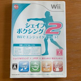 ウィー(Wii)の【ピッコロさん専用】(家庭用ゲームソフト)