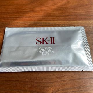 エスケーツー(SK-II)のSK-Ⅱ ホワイトニングソース ダーム・リバイバルマスク 1枚(パック/フェイスマスク)