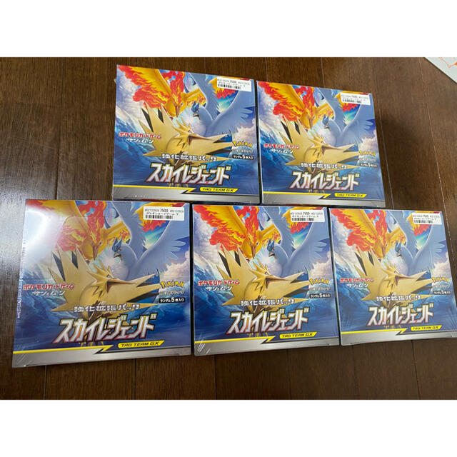 ポケモンカード スカイレジェンド 新品未開封 5BOX