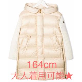 モンクレール(MONCLER)の【秋冬新作★】新品 MONCLER モンクレール パデッド ダウン 12A(ダウンジャケット)