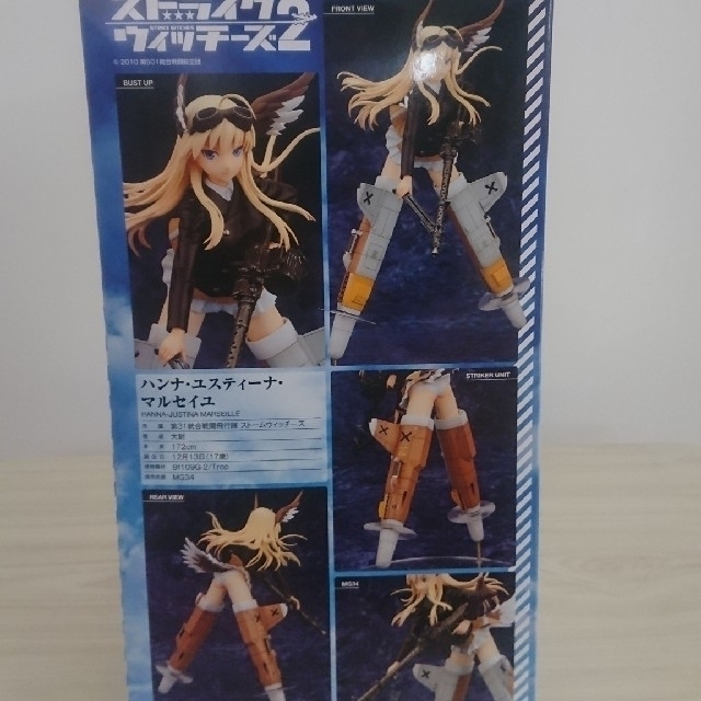 Alter ストライクウィッチーズ２ ハンナ ユスティーナ マルセイユ 1 8 完成品の通販 By 鹿島 S Shop アルターならラクマ