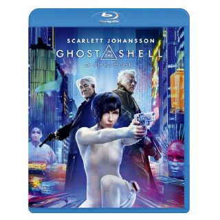 新品*ゴースト・イン・ザ・シェル Blu-ray*映画(外国映画)