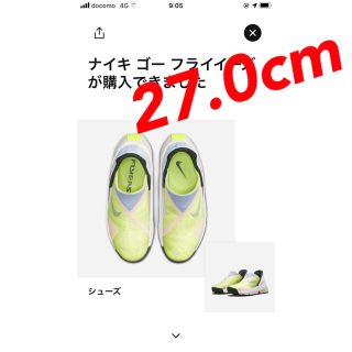 ナイキ(NIKE)のNIKE GO FLYEASE ナイキ ゴー フライイーズ(スニーカー)