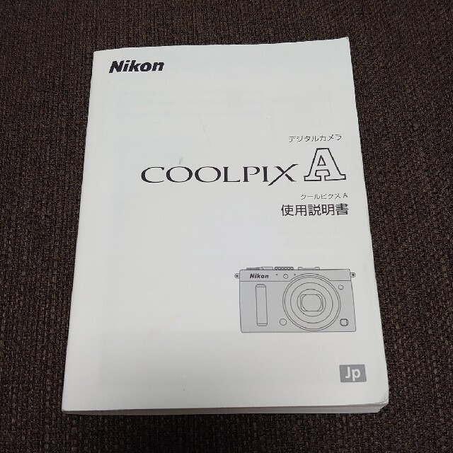 Nikon(ニコン)のNikon Coolpix A 取扱説明書 スマホ/家電/カメラのカメラ(コンパクトデジタルカメラ)の商品写真