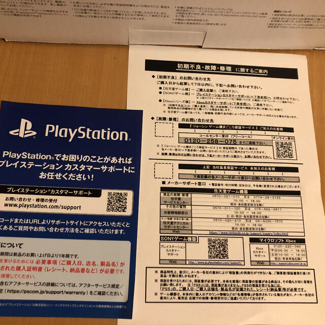 PlayStation(プレイステーション)のプレステ5 プレイステーション5 PlayStation5 エンタメ/ホビーのゲームソフト/ゲーム機本体(家庭用ゲーム機本体)の商品写真