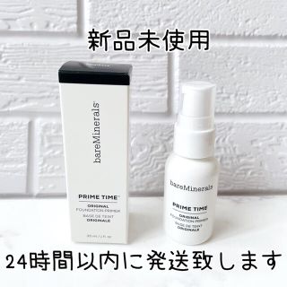 ベアミネラル(bareMinerals)のベアミネラル ベアエッセンシャル プライムタイム 30ml(化粧下地)