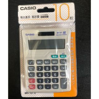 カシオ(CASIO)のカシオ計算機(オフィス用品一般)