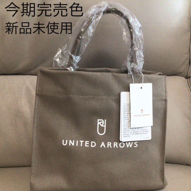 UNITED ARROWS(ユナイテッドアローズ)のユナイテッドアローズ　ロゴ　ミニトート　グレーベージュ　今期完売色　タグ付き新品 レディースのバッグ(トートバッグ)の商品写真