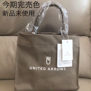 ユナイテッドアローズ(UNITED ARROWS)のユナイテッドアローズ　ロゴ　ミニトート　グレーベージュ　今期完売色　タグ付き新品(トートバッグ)