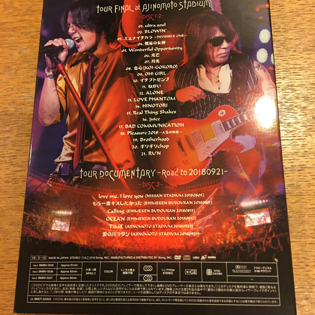 wgat93p様専用)B'z LIVE-GYMPleasure2018 DVDの通販 by りゅう's shop