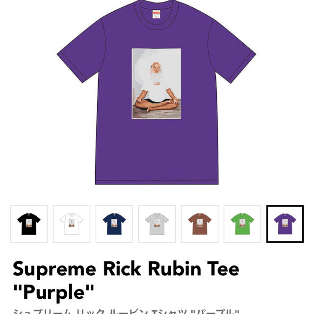 トップスSupreme Rick Rubin Tee "Purple"