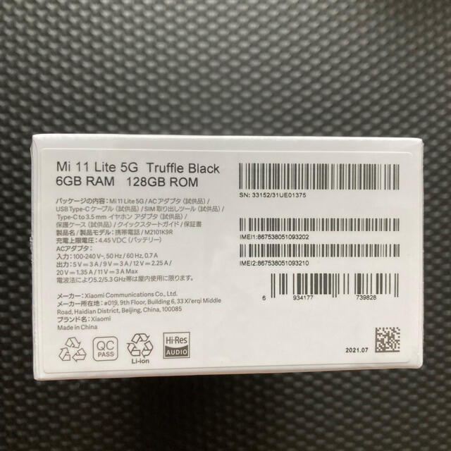 【新品未開封】Mi 11 Lite 5G  Truffle Black