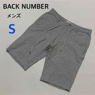 バックナンバー(BACK NUMBER)の【BACK NUMBER】バックナンバー メンズ ハーフパンツ(ショートパンツ)