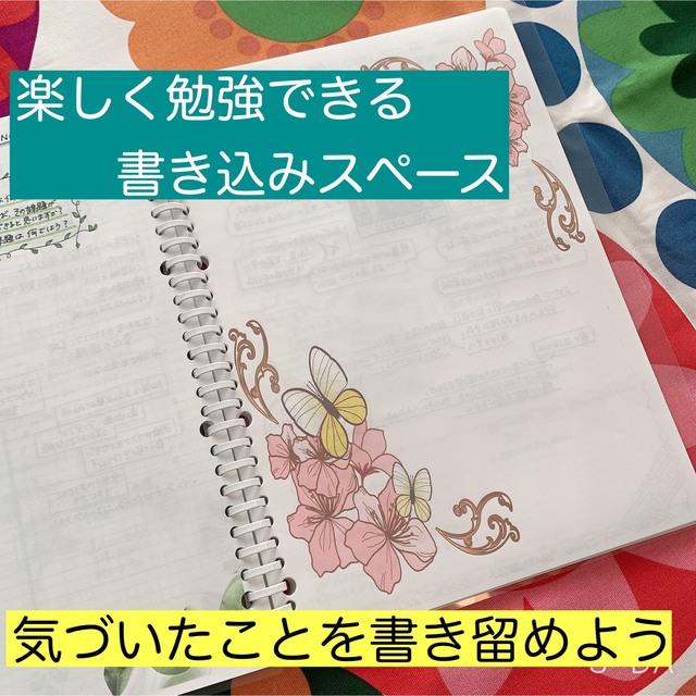 タロットジャーナル（書き込んで作る学習ノート） タロット 教材 解説 