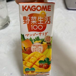 カゴメ(KAGOME)の野菜生活(ソフトドリンク)