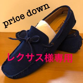 ★お値下げ【新品】メンズ　ドライビングシューズ　26㎝（小さめです）(スリッポン/モカシン)